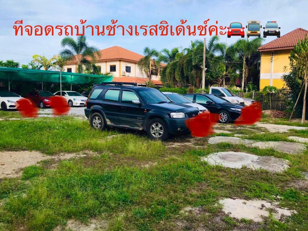 Baan Chang Residence Bang Sare Exterior foto